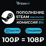 🚀АВТОМАТИЧЕСКОЕ ПОПОЛНЕНИЕ БАЛАНСА STEAM 🚀RUB UAH KZT