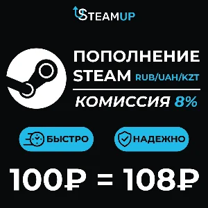 🚀АВТОМАТИЧЕСКОЕ ПОПОЛНЕНИЕ БАЛАНСА STEAM 🚀RUB UAH KZT