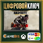 🟢Call of Duty: Advanced Warfare Gold XBOX ONE/X|S КЛЮЧ