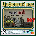 🌍Valiant Hearts: The Great War XBOX КЛЮЧ🔑 + GIFT🎁