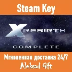 X Rebirth Complete Edition (Steam key) ✅REGION FREE +🎁