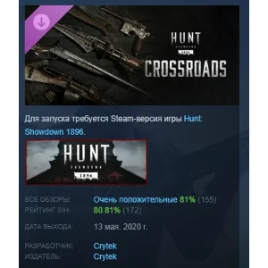 Hunt: Showdown 1896 - Crossroads  DLC STEAM GIFT РОССИЯ