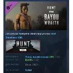 Hunt: Showdown 1896 Bayou Wraith DLC STEAM РОССИЯ