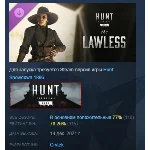Hunt: Showdown 1896 - The Lawless DLC STEAM РОССИЯ