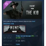 Hunt: Showdown 1896 - The Kid  DLC STEAM РОССИЯ