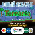 Terraria новый STEAM аккаунт ОНЛАЙН +EMAIL Region Free