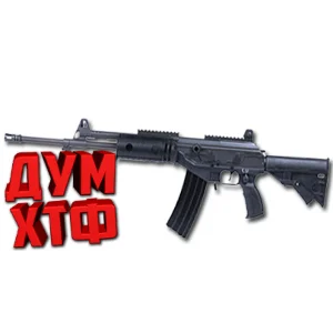 Макрос Warface на IWI GALIL ACE23 Bloody X7 Razer Logi