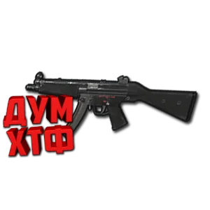 Макрос RUST - MP5A4. X7, Bloody, Logi, Razer