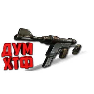 Макрос RUST - САМОДЕЛ.ПП. X7, Bloody, Logi, Razer