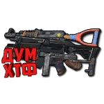 НАБОР ВСЕ МАКРОСЫ для RUST.  X7, Bloody, Logi, Razer