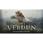 Verdun / Аренда аккаунта
