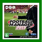 Football Manager 2017 - Limited Edition - Steam Online