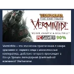 Warhammer: End Times - Vermintide Collector´s Edition