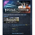 Space Engineers - Decorative Pack #2 DLC STEAM РОССИЯ