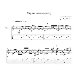 Верни мне музыку (Арно Бабаджанян) для гитары