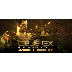 Deus Ex: Human Revolution Director´s Cut✔️STEAM Аккаунт