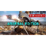 Sniper Ghost Warrior Contracts 2 Deluxe Arsenal Edition