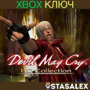 DEVIL MAY CRY HD COLLECTION XBOX ONE & SERIES X|S🔑КЛЮЧ