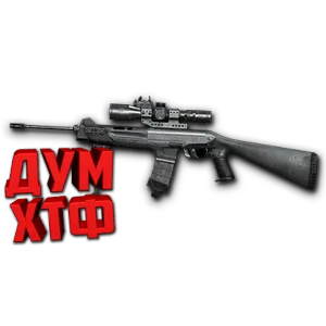 Макрос Warface на BENELLI MR1 Bloody X7 Razer Logi