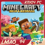 MINECRAFT: JAVA EDITION+BEDROCK ПК КЛЮЧ