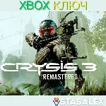 CRYSIS 3 REMASTERED XBOX ONE & SERIES X|S🔑КЛЮЧ
