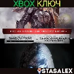 MIDDLE-EARTH™: THE SHADOW BUNDLE XBOX🔑КЛЮЧ