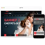 Шаблон #1 Okay_CMS 4.2.1 -50%