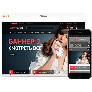 Шаблон #1 Okay_CMS 4.2.1 -50%