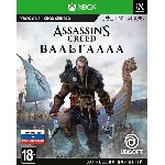 Assassins Creed Вальгалла Xbox One & X|S Ключ + Рус