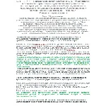 Б.11.1 ПБ 715.13 (март 2022)