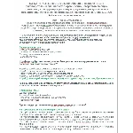 Б.11.2 ПБ 716.11 (апрель 2022)