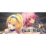 Jerez´s Arena - Steam аккаунт общий💳