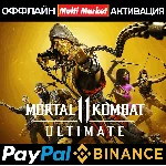 MORTAL KOMBAT 11 ULTIMATE EDITION STEAM
