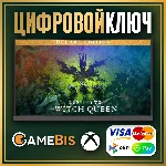 🟢Destiny 2: Королева-ведьма DELUXE XBOX ONE/X|S КЛЮЧ🔑