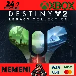 Destiny 2: Legacy Collection 2023 XBOX КЛЮЧ