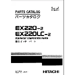 HITACHI EX220-2 КОМПОНЕНТЫ ОБОРУДОВАНИЯ ДЕТАЛИ