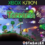 TERRARIA XBOX ONE & SERIES X|S🔑КЛЮЧ