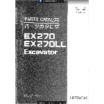 HITACHI EX270 EX270LC КАТАЛОГ ЗАПЧАСТЕЙ ЭКСКАВАТОРА