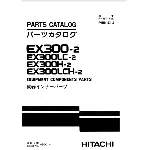 HITACHI EX300-2 EX300LC-2 EX300H-2 EX300LCH-2