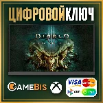 🟢 Diablo III: Eternal Collection XBOX ONE & X|S КЛЮЧ🔑