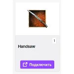 Dying Light 2 【ТВИЧ ДРОПЫ】 СКИНЫ | ПРЕДМЕТЫ + ПОДАРОК