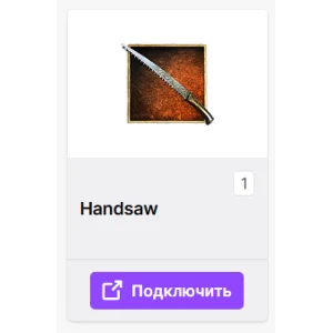 Dying Light 2 【ТВИЧ ДРОПЫ】 СКИНЫ | ПРЕДМЕТЫ + ПОДАРОК