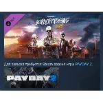 PAYDAY 2: Border Crossing Heist DLC STEAM GIFT РОССИЯ