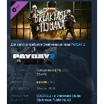 PAYDAY 2: Breakfast in Tijuana Heist DLC STEAM РОССИЯ