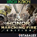 FOR HONOR : MARCHING FIRE EDITION XBOX ONE,SERIES X|S🔑
