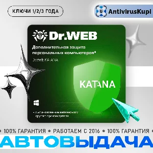DR.WEB KATANA КЛЮЧИ АВТОВЫДАЧА