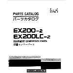 HITACHI EX200-2 Каталог Запчастей