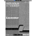 HITACHI EX220-3 КАТАЛОГ ЗАПЧАСТЕЙ ЭКСКАВАТОРА