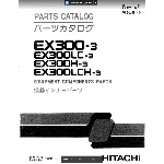 HITACHI EX220-3 КАТАЛОГ ЗАПЧАСТЕЙ