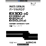 HITACHI EX300-3C КАТАЛОГ ЗАПЧАСТЕЙ